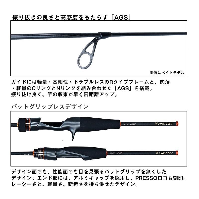DAIWA（ダイワ） プレッソ AIR AGS 61ML-S / エリア トラウト