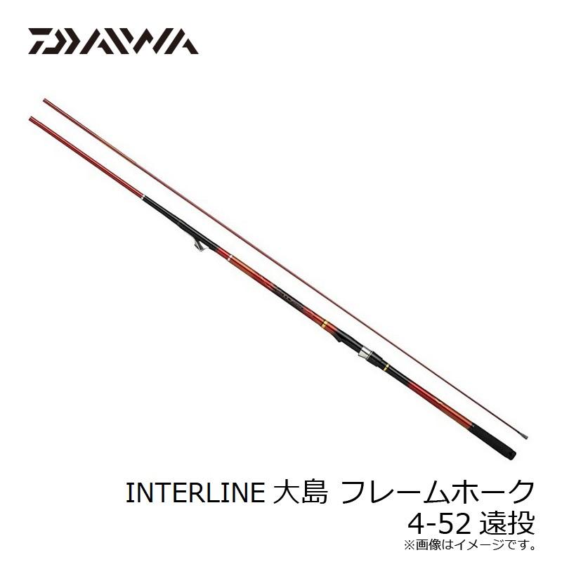 ダイワ IL大島 フレームホーク 4-52遠投　/ 磯 竿　【釣具　釣り具】 DAIWA（ダイワ） IL大島 フレームホーク 4-52遠投 / 磯 竿 : 釣具のFTO