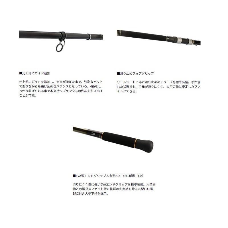 DAIWA（ダイワ） 剛徹 8-51遠投・K【大型1】 : 釣具のFTO - 通販