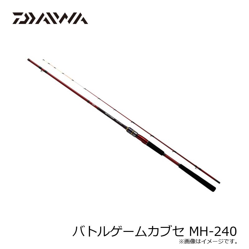 DAIWA（ダイワ） バトルゲームカブセ MH-240 / 磯 竿 : 釣具のFTO