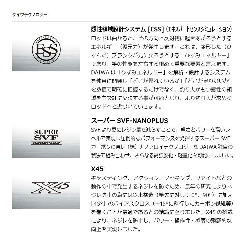 DAIWA（ダイワ） 銀影エア TYPE S H85・K【大型1】 : 釣具のFTO - 通販