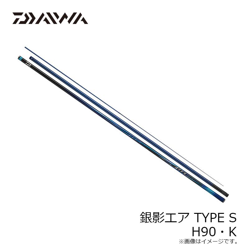 DAIWA（ダイワ） 銀影エア TYPE S H90・K【大型2】 : 釣具のFTO - 通販