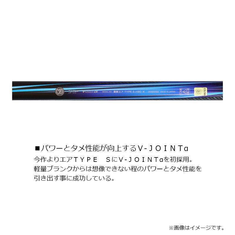 DAIWA（ダイワ） 銀影エア TYPE S XH90・K【大型2】 : 釣具のFTO