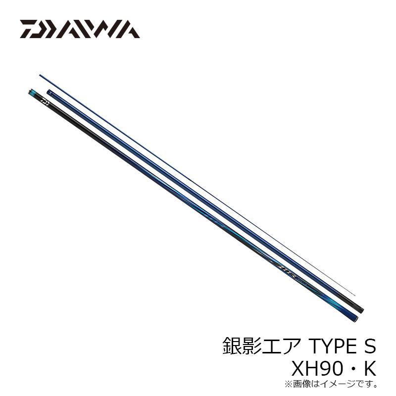 DAIWA（ダイワ） 銀影エア TYPE S XH90・K【大型2】 : 釣具のFTO