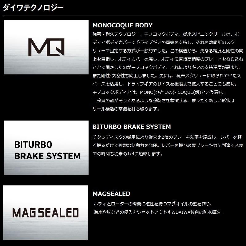 DAIWA（ダイワ） 23シグナス 3000XH-LBD / レバーブレーキ リール
