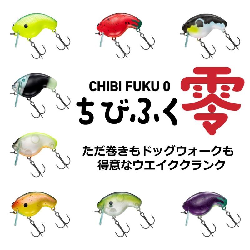 DAIWA（ダイワ） ちびふく零 ブリーム : 釣具のFTO - 通販 - Yahoo