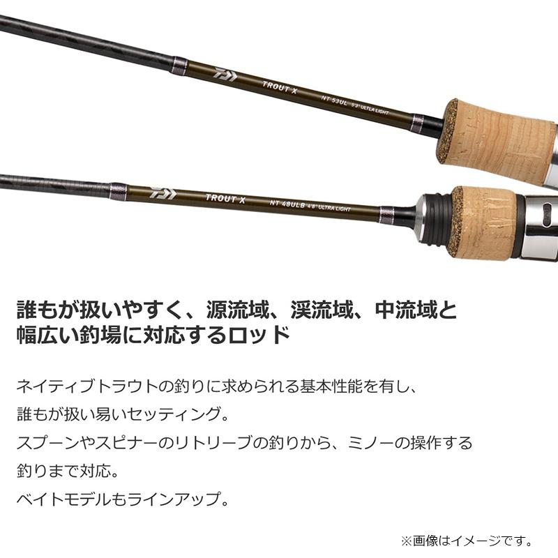 ダイワ　トラウトX NT 63L トラウトロッド DAIWA（ダイワ） トラウト X NT 63L・N / ネイティブ トラウト
