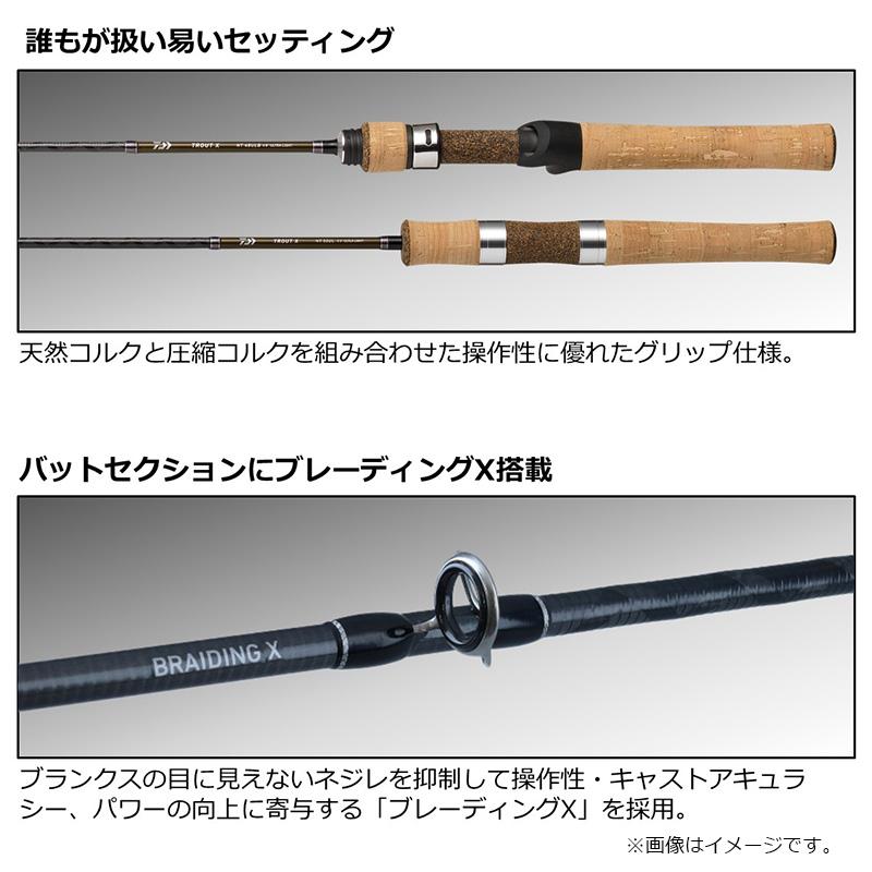 ダイワ　トラウトX NT 63L トラウトロッド DAIWA（ダイワ） トラウト X NT 63L・N / ネイティブ トラウト