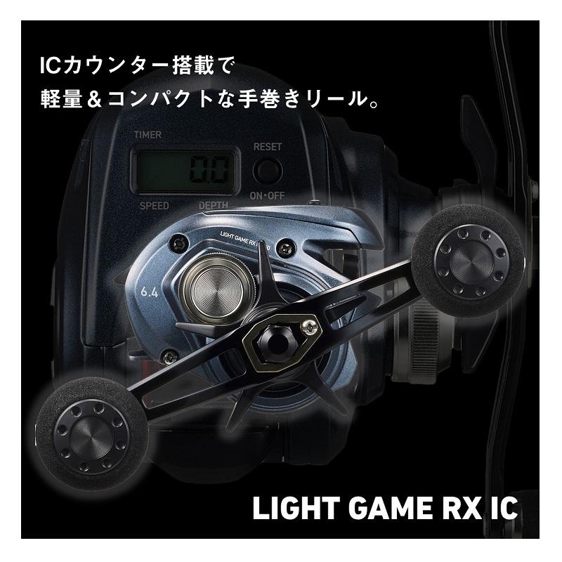 DAIWA（ダイワ） ライトゲーム RX IC 150 / 船 リール カウンター付 右