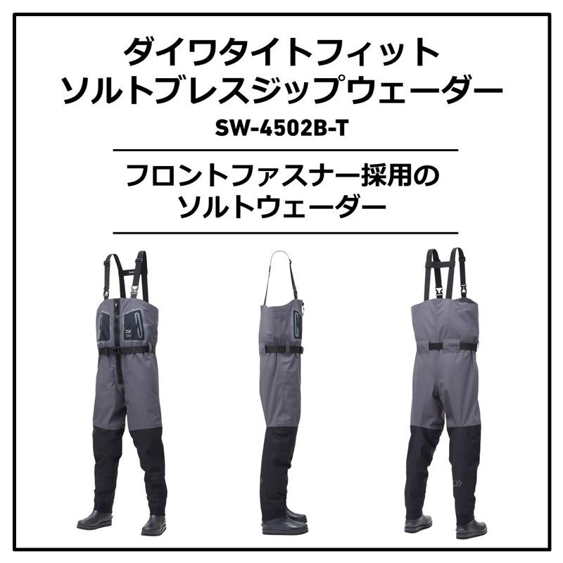 DAIWA（ダイワ） SW-4502B-T ダイワタイトフィットソルトブレス