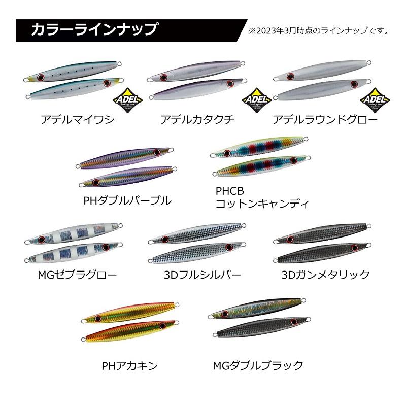 DAIWA（釣り） ダイワ ソルティガリーフR 140g MGゼブラグロー : 釣具
