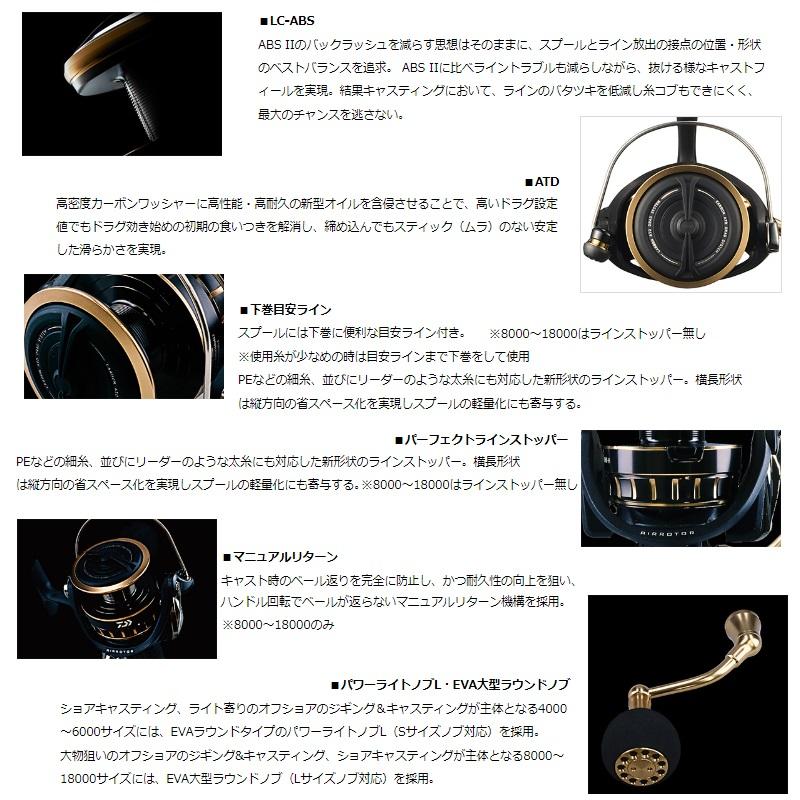 DAIWA(釣り) ダイワ 23BG SW 18000 /スピニングリール : 釣具 DAIWA(釣り) ダイワ 23BG SW 18000 /スピニングリール : 釣具