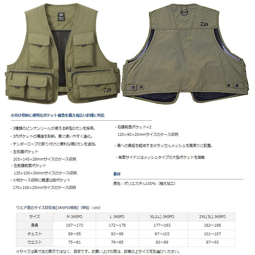 DAIWA DV-3423 フィッシングベスト ブラック M DAIWA（ダイワ） DV-3423 フィッシングベスト ブラック M : 釣具のFTO