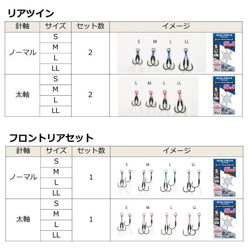 DAIWA（ダイワ） ソルティガアシストSSSLJ フロントツイン 太軸 LL