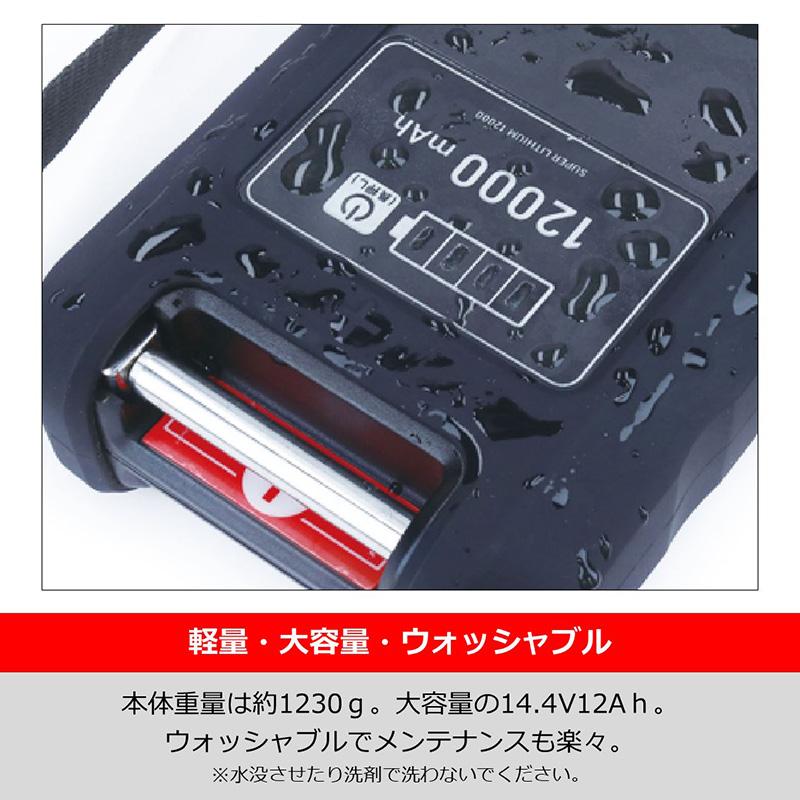 DAIWA（ダイワ） スーパーリチウム 12000WP-C (充電器付き) : 釣具の