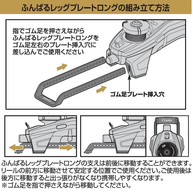 Daiwa Crystia ワカサギ　crt-r ふんばるレッグ　外部電源仕様① DAIWA（ダイワ） クリスティアワカサギ 外部電源αキット ワカサギ釣り