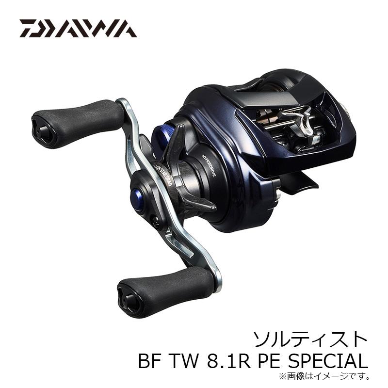 ベイトタックルセット ソルティーフィールド RevoLIMITED PE付き DAIWA（ダイワ） ソルティスト BF TW 8.1R PE SPECIAL / ベイト リール