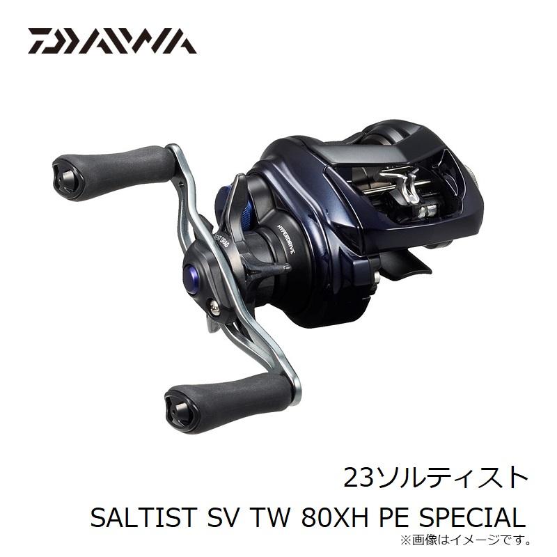 DAIWA（釣り） ダイワ 23ソルティスト SALTIST SV TW 80XH PE SPECIAL 