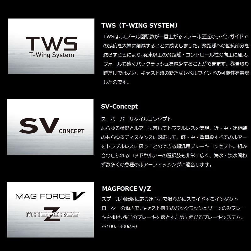 DAIWA（ダイワ） 23ソルティスト SALTIST SV TW 80XHL PE SPECIAL