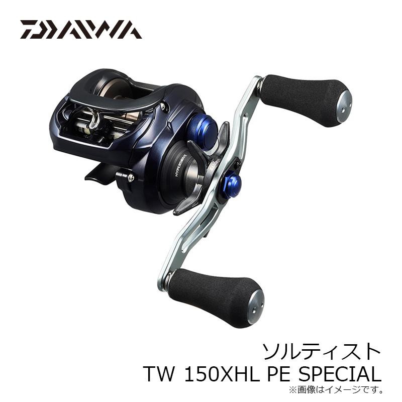 ソルティストTW150XH DAIWA（釣り） ダイワ ソルティスト TW 150XHL PE SPECIAL