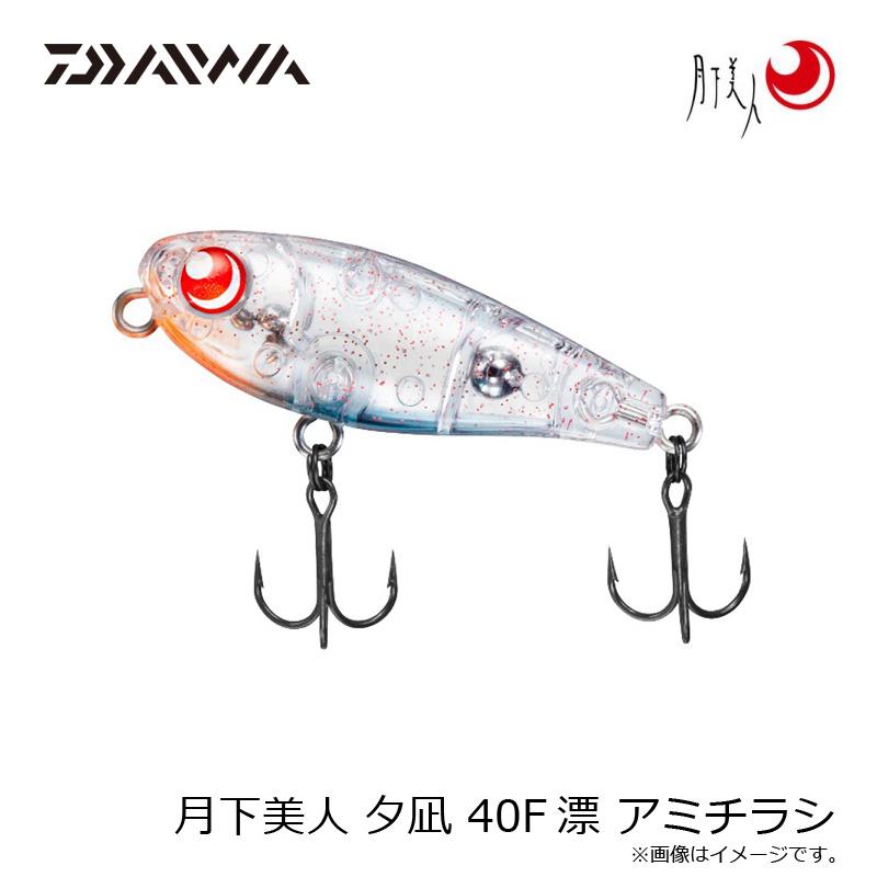 ダイワ月下美人漂3点セット