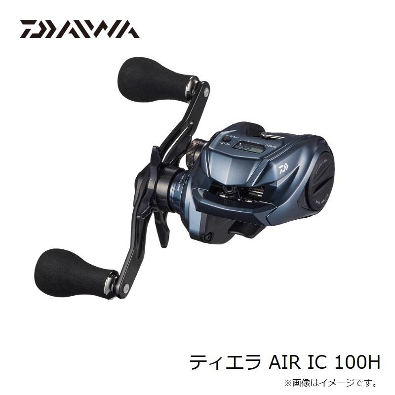 DAIWA（ダイワ） ティエラ AIR IC 100H / カウンター付 リール 右巻