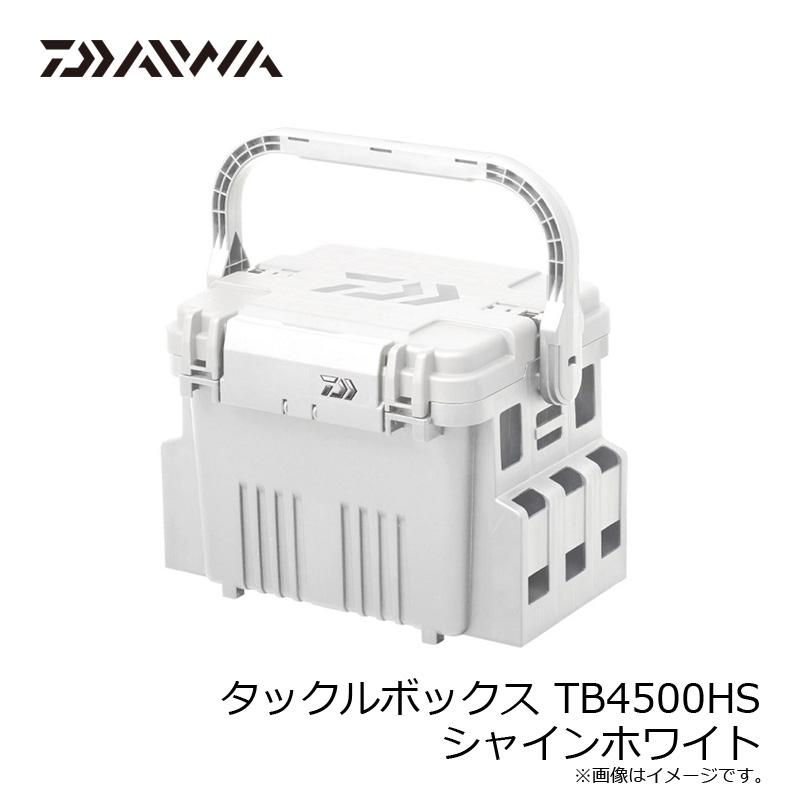 DAIWA（釣り） ダイワ タックルボックス TB4500HS シャインホワイト