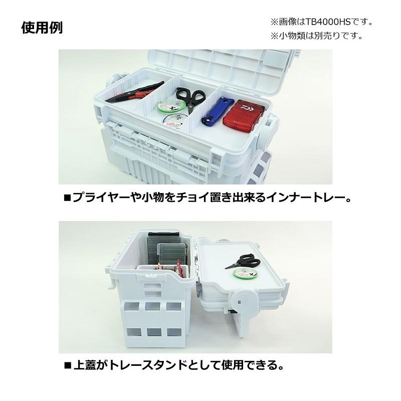 DAIWA（ダイワ） タックルボックス TB3000HS シャインホワイト : 釣具