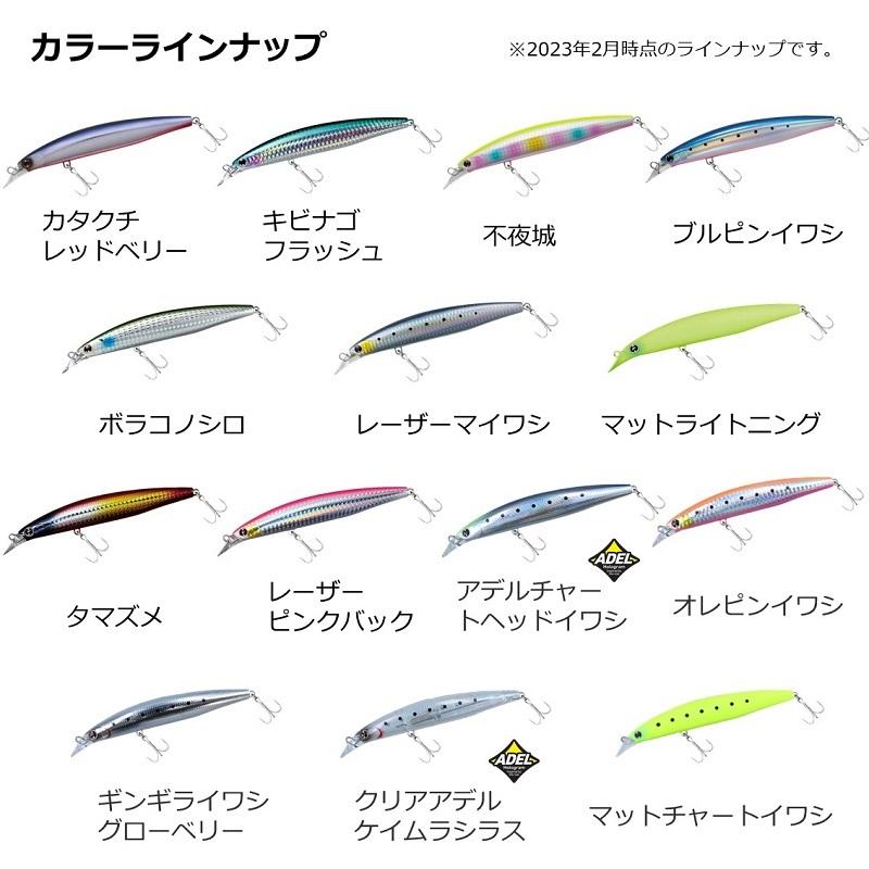DAIWA（ダイワ） ショアラインシャイナーZランカーハンター 130F-HD