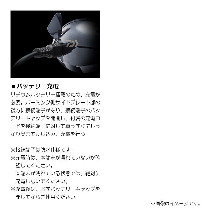 DAIWA（ダイワ） IM Z TW 200H-C / ベイト リール 右巻 : 釣具のFTO