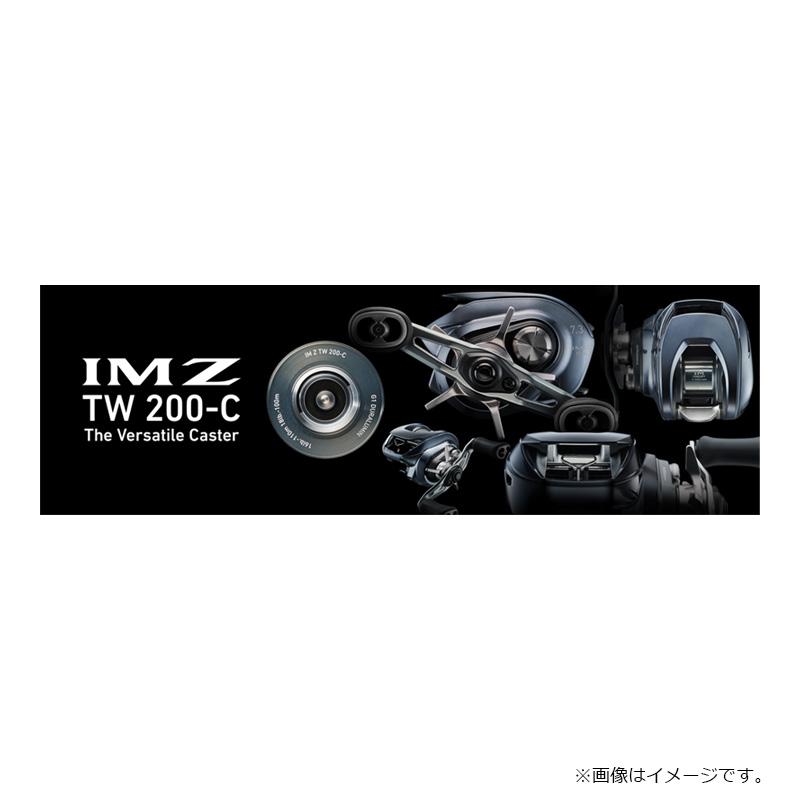 DAIWA（ダイワ） IM Z TW 200H-C / ベイト リール 右巻 : 釣具のFTO