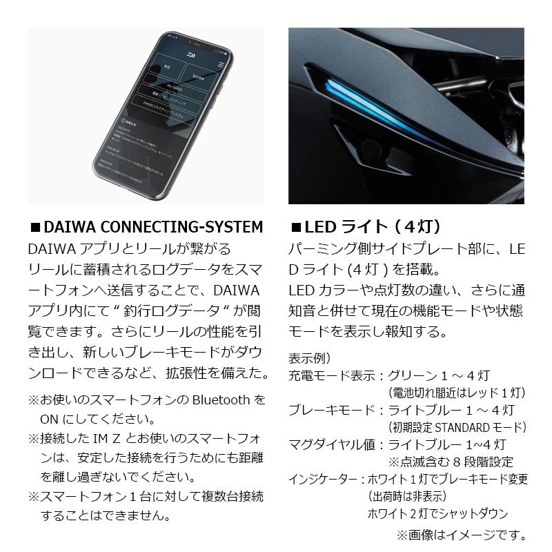 DAIWA（ダイワ） IM Z TW 200H-C / ベイト リール 右巻 : 釣具のFTO