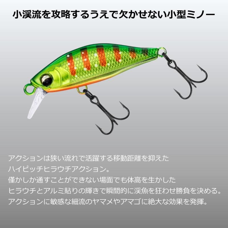 DAIWA（ダイワ） シルバークリークミノー 40S ピンクヤマメチャート