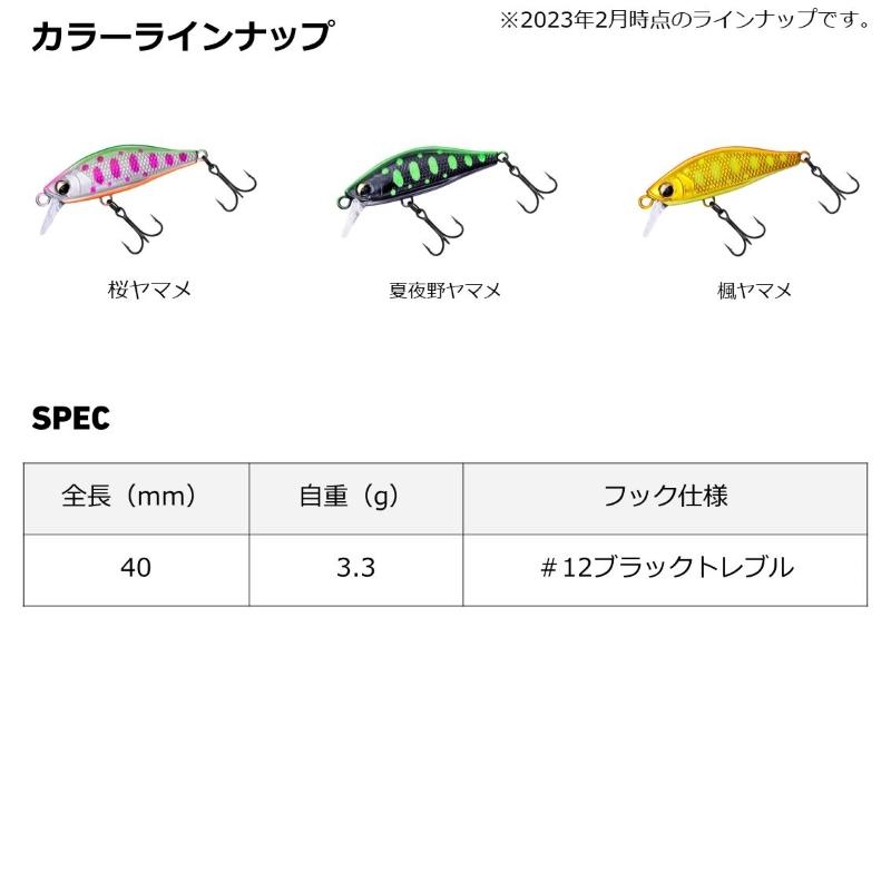 DAIWA（ダイワ） シルバークリークミノー 40S ピンクヤマメチャート