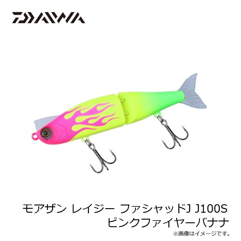 DAIWA（ダイワ） モアザン レイジー ファシャッドJ J100S ピンク