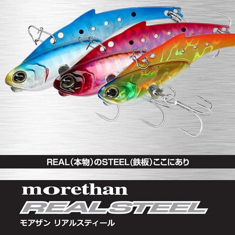 DAIWA（ダイワ） モアザン リアルスティール 14g チャートバックパール
