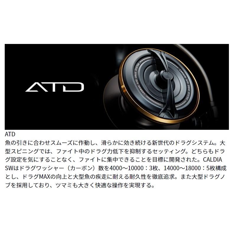 DAIWA（ダイワ） 23カルディアSW 5000-CXH : 釣具のFTO - 通販 - Yahoo