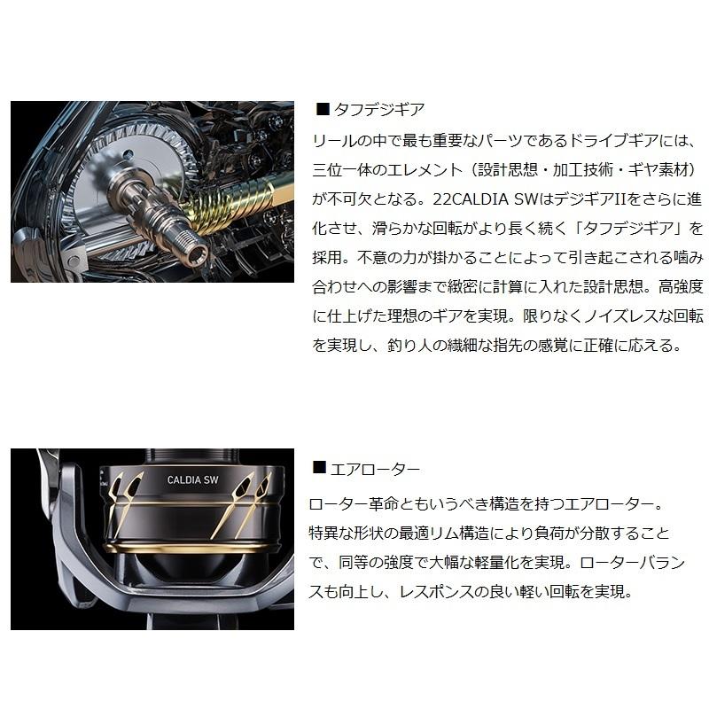 DAIWA（ダイワ） 23カルディアSW 10000-P : 釣具のFTO - 通販 - Yahoo