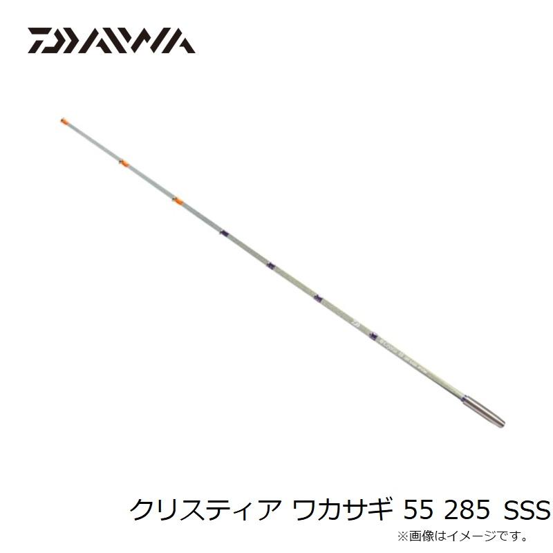 DAIWA（ダイワ） クリスティア ワカサギ 55 285 SSS : 釣具のFTO