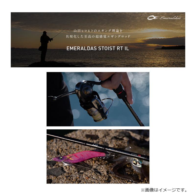 DAIWA(釣り) ダイワ エメラルダス ストイスト RT IL 84MLM DAIWA(釣り) ダイワ エメラルダス ストイスト RT IL 84MLM