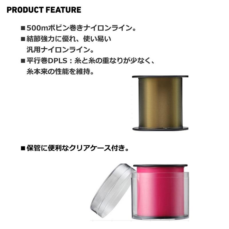 DAIWA（ダイワ） ジャストロン クリアー 2.5-500 : 釣具のFTO - 通販