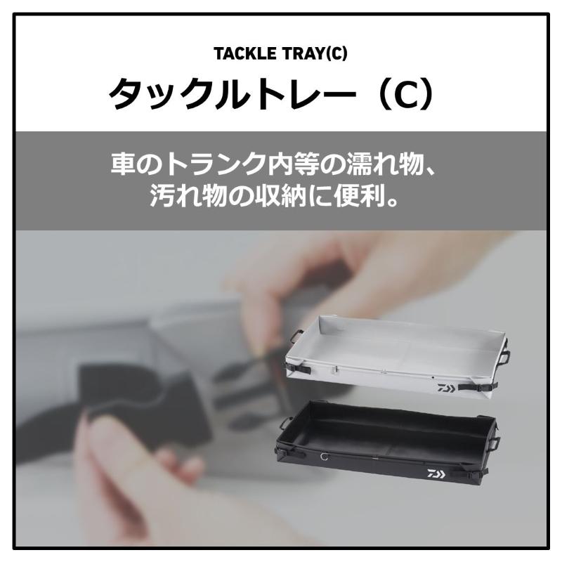 DAIWA（ダイワ） タックルトレー W(C) グレー : 釣具のFTO - 通販