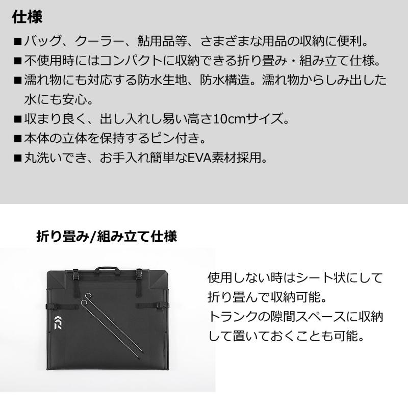 DAIWA（ダイワ） タックルトレー LL(C) グレー : 釣具のFTO - 通販