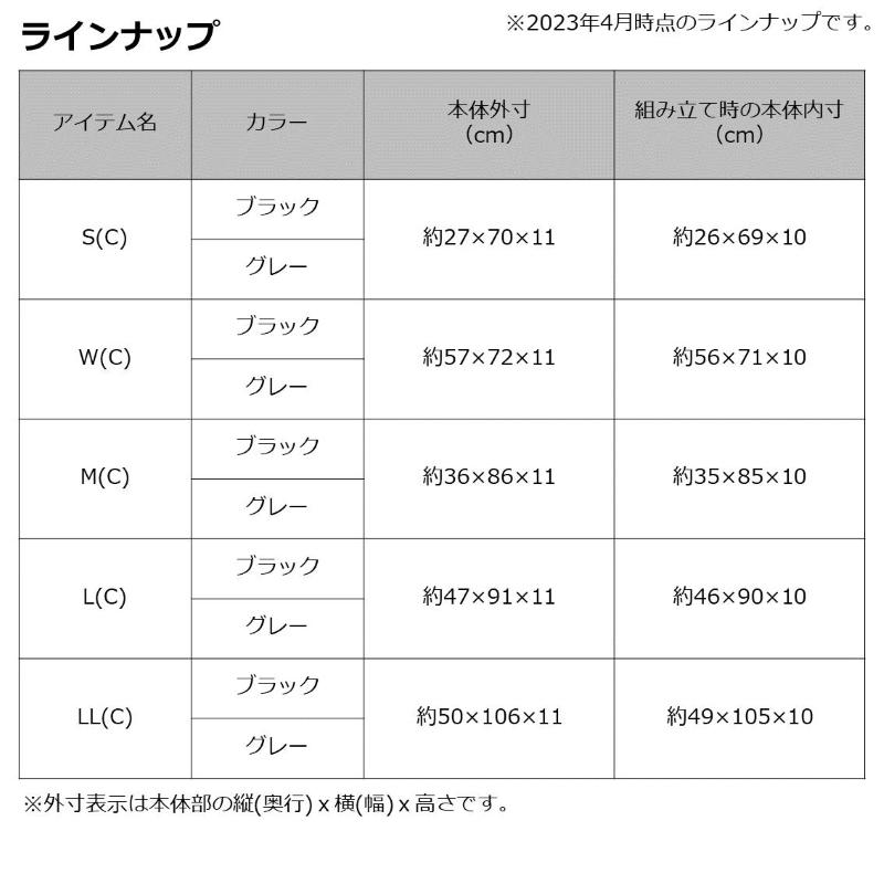 DAIWA（ダイワ） タックルトレー LL(C) グレー : 釣具のFTO - 通販