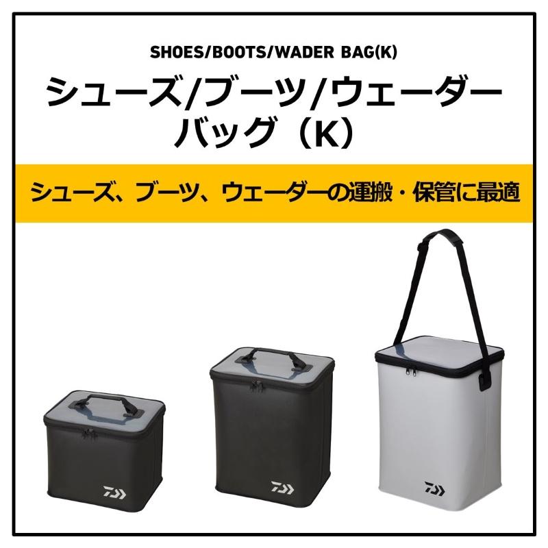 DAIWA（ダイワ） ウェーダーバッグ (K) ブラック : 釣具のFTO - 通販 