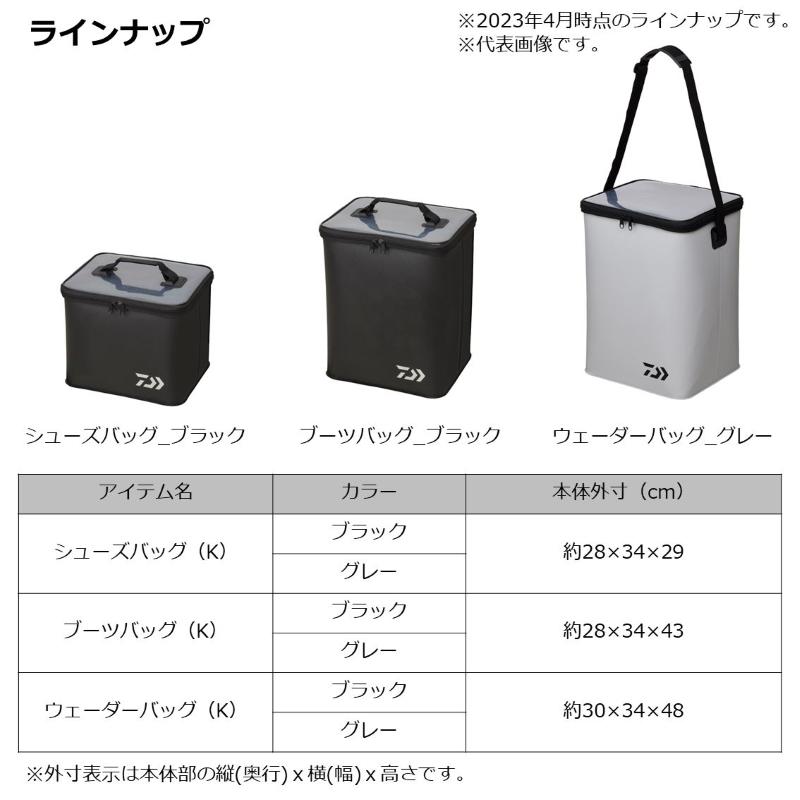 DAIWA（ダイワ） ウェーダーバッグ (K) ブラック : 釣具のFTO - 通販 