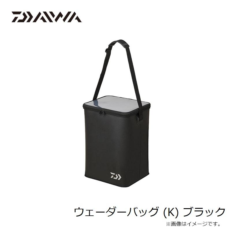 ダイワ ウェーダーバッグ (K) ブラック : 4550133362750 : 釣具のFTO