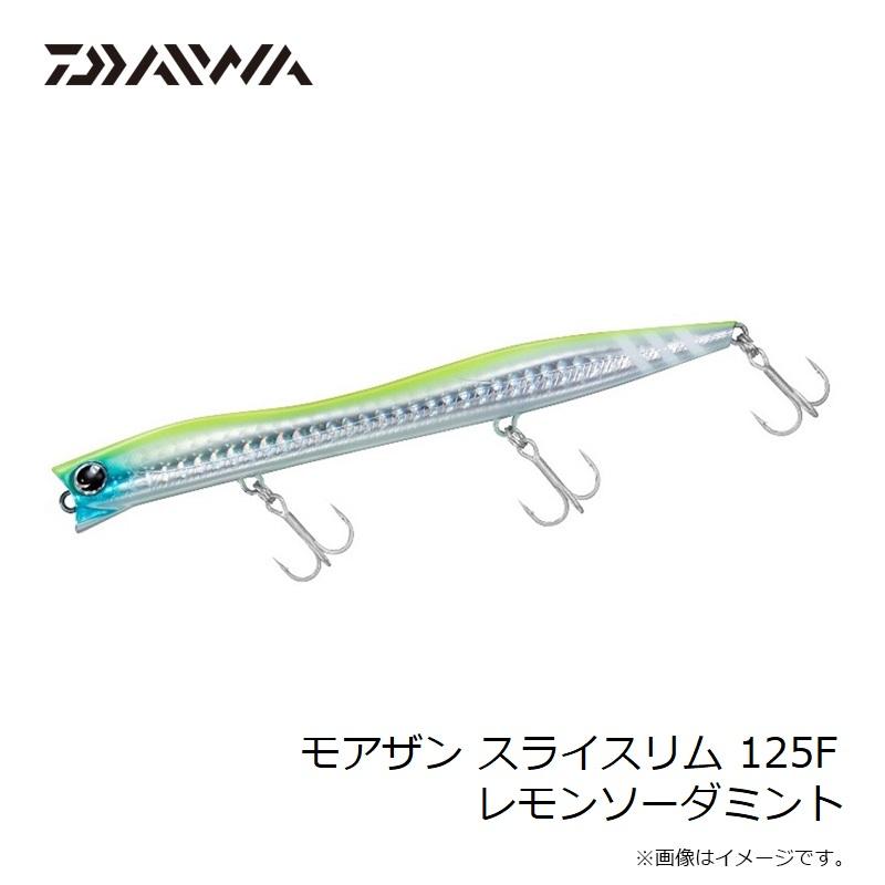 DAIWA（ダイワ） モアザン スライスリム 125F レモンソーダミント