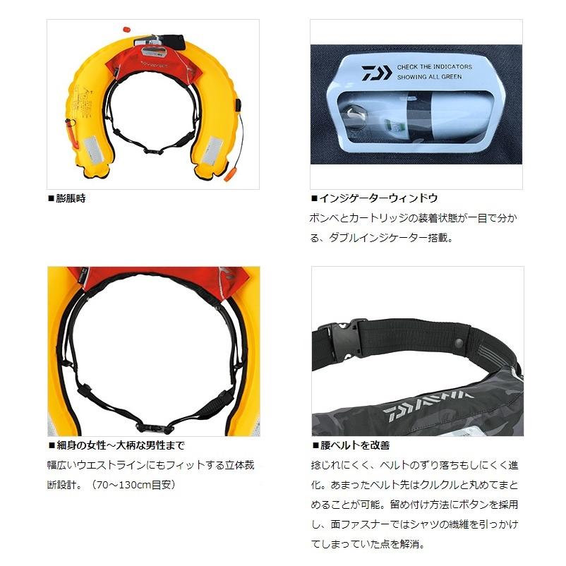 DAIWA（ダイワ） DF-2222 インフレータブルライフジャケット(ウエスト