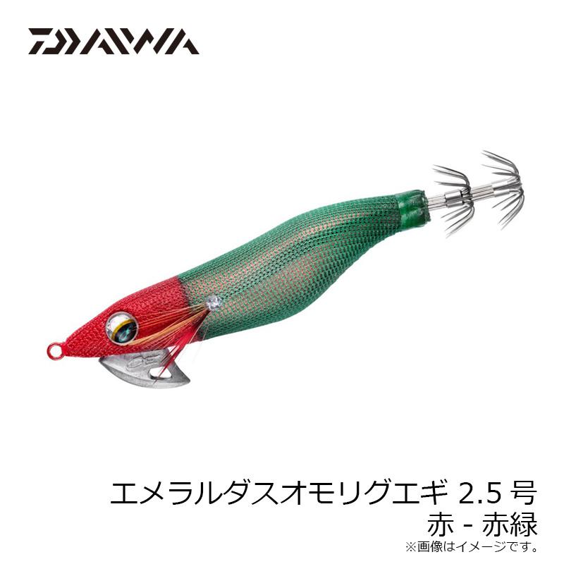 DAIWA（釣り） ダイワ エメラルダスオモリグエギ 2.5 赤-赤緑 : 釣具の 